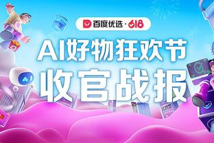 ?止颓！热刺结束联赛5轮不胜，此前5场1平4负仅拿1分